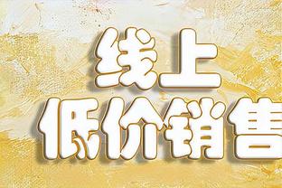 ?NBA上半场历史纪录！唐斯16中14爆砍43分 三分球8中8！